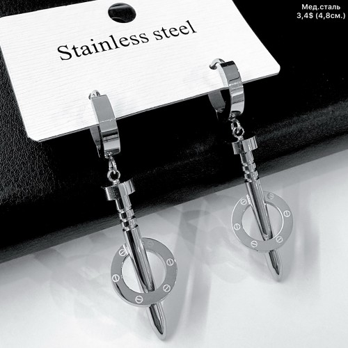 Сережки мед.сталь 10694 (4,8см.)